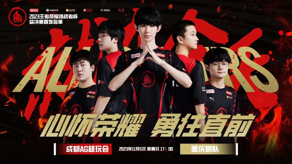 罗马