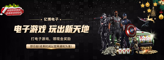 唐创走了买