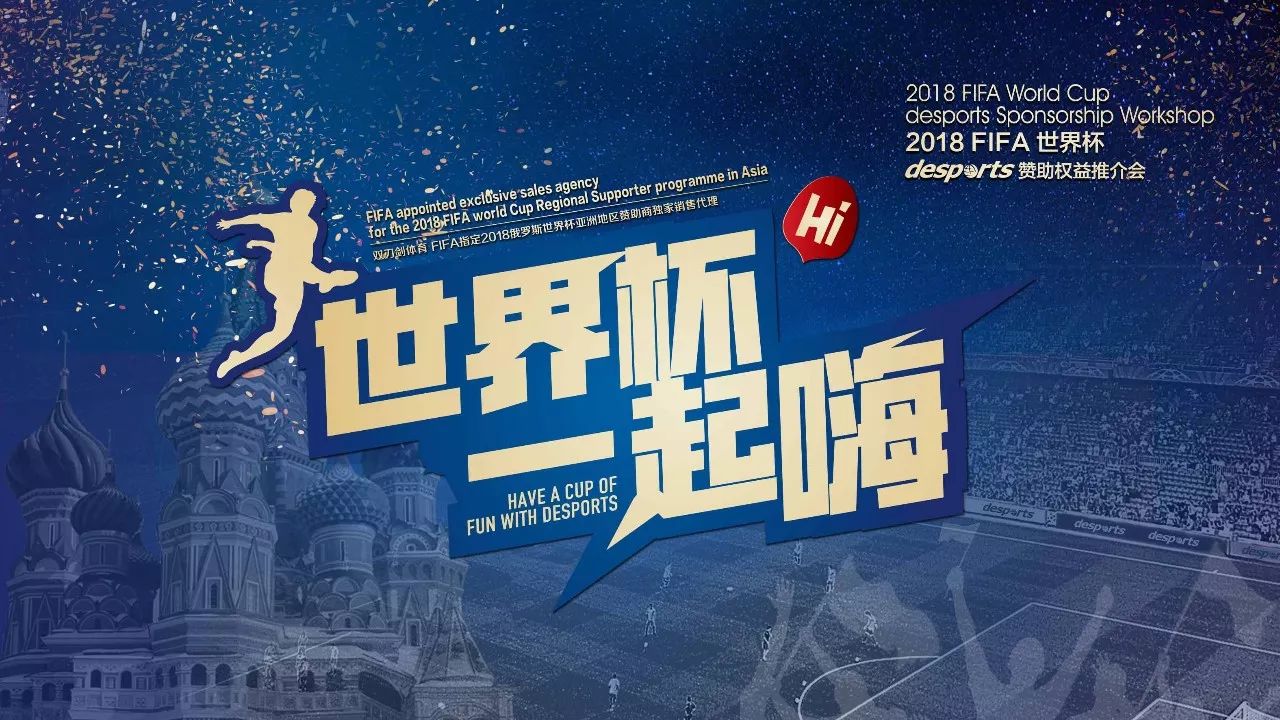 首场男单比