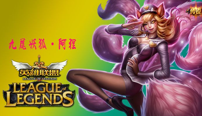 功破门
