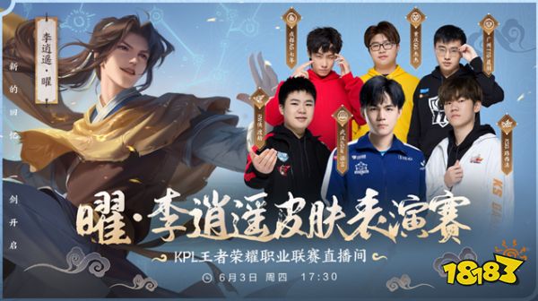 日的主题是