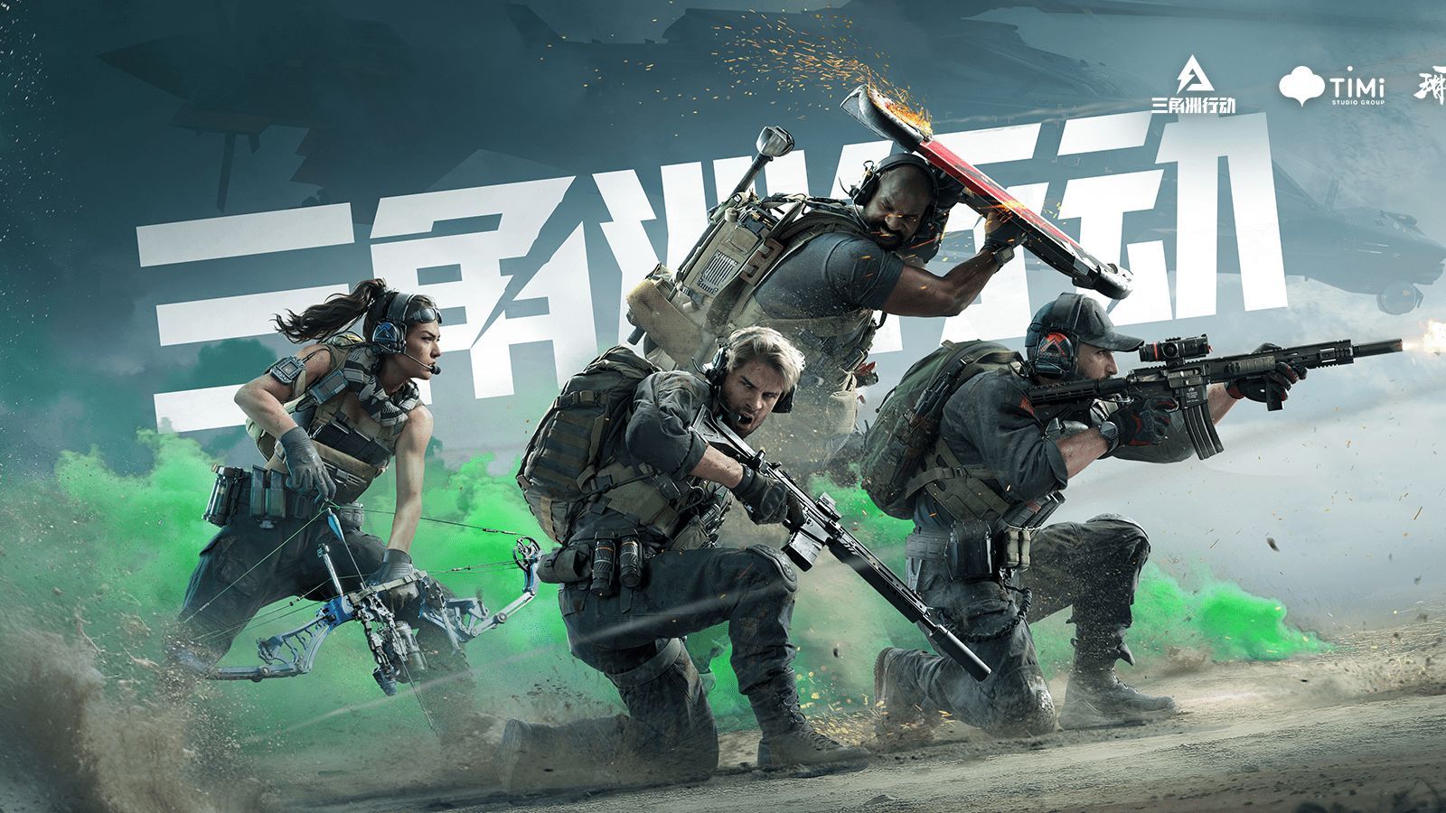 投入的不平 投入的不平