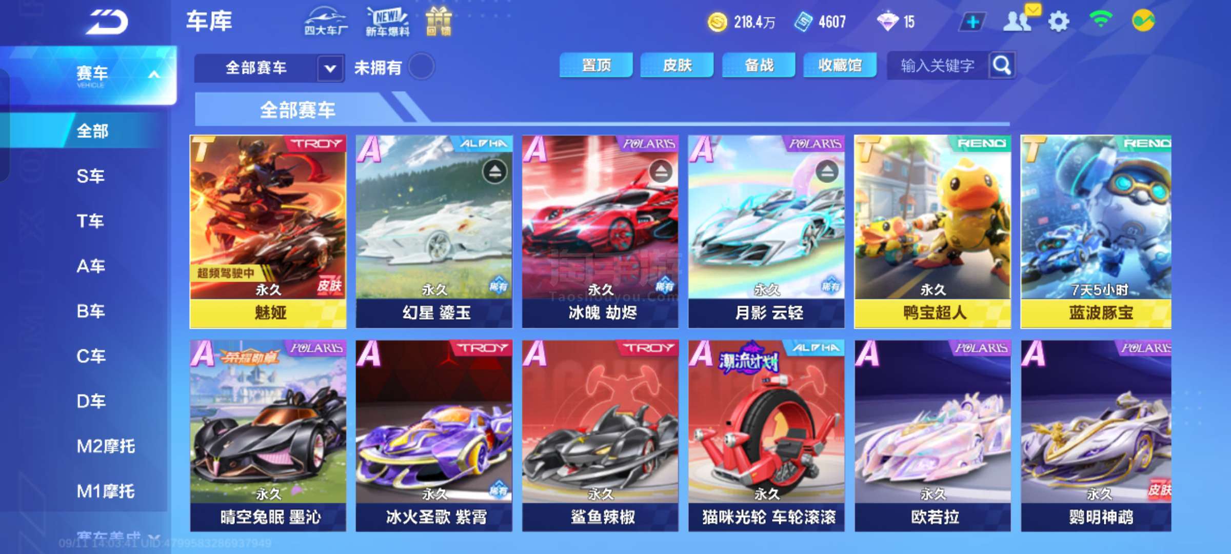 进攻欲望 进攻欲望