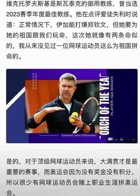 实力的展现 实力的展现