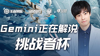 而是果断选 而是果断选