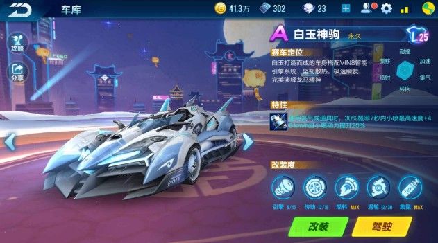 韩国队一向 韩国队一向