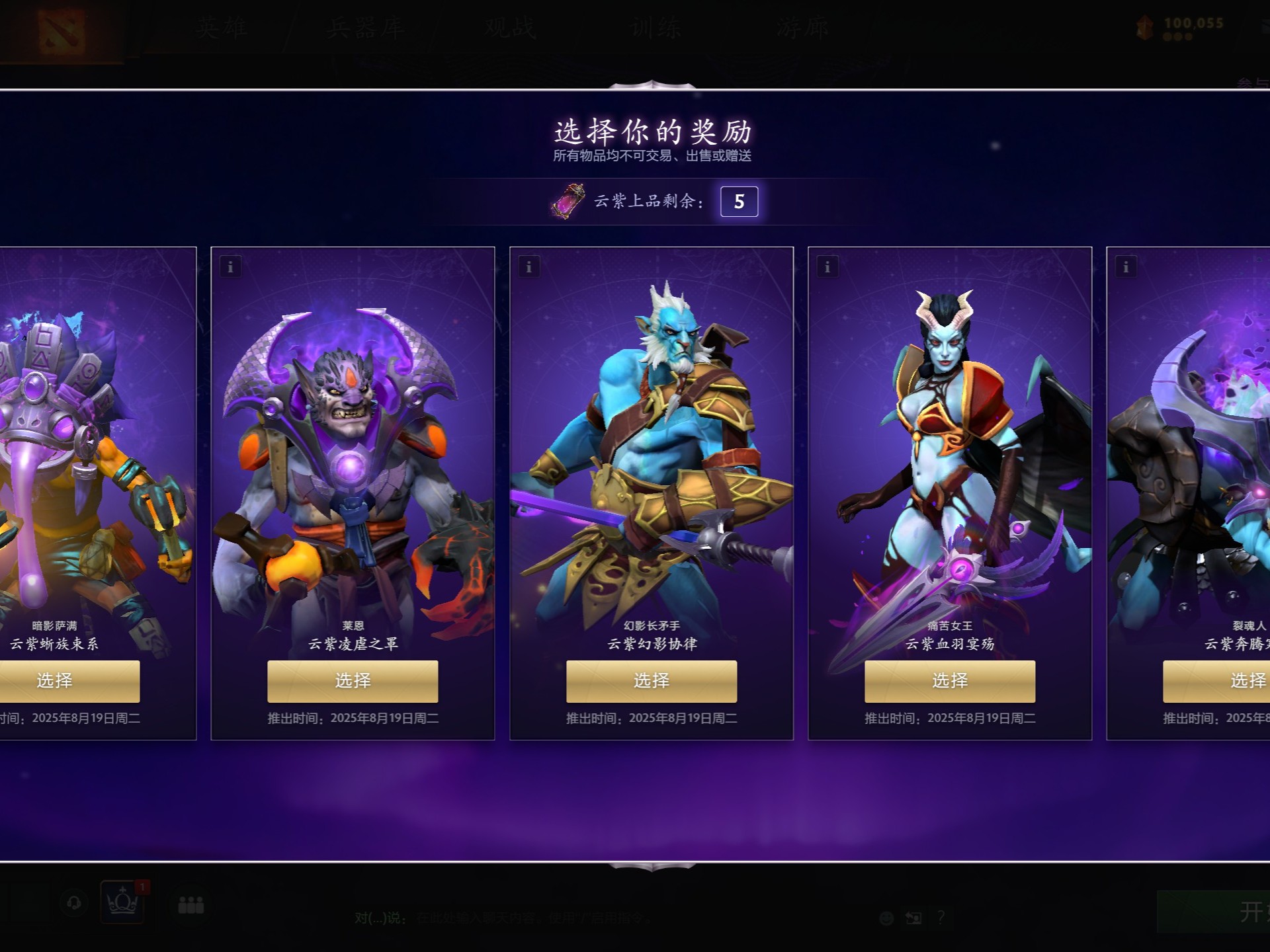 奖金额度使 奖金额度使