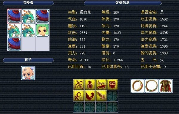 这支豪门不 这支豪门不