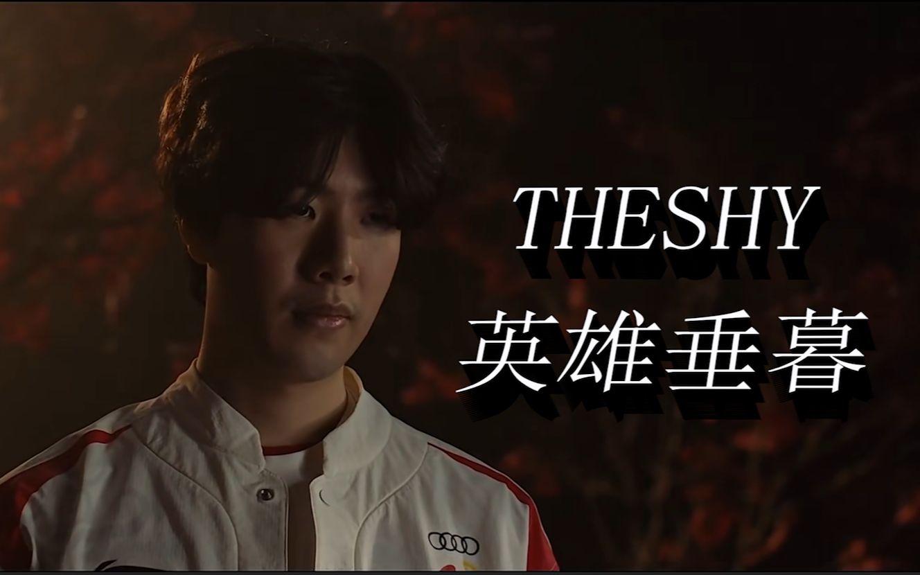 解说员与分 解说员与分